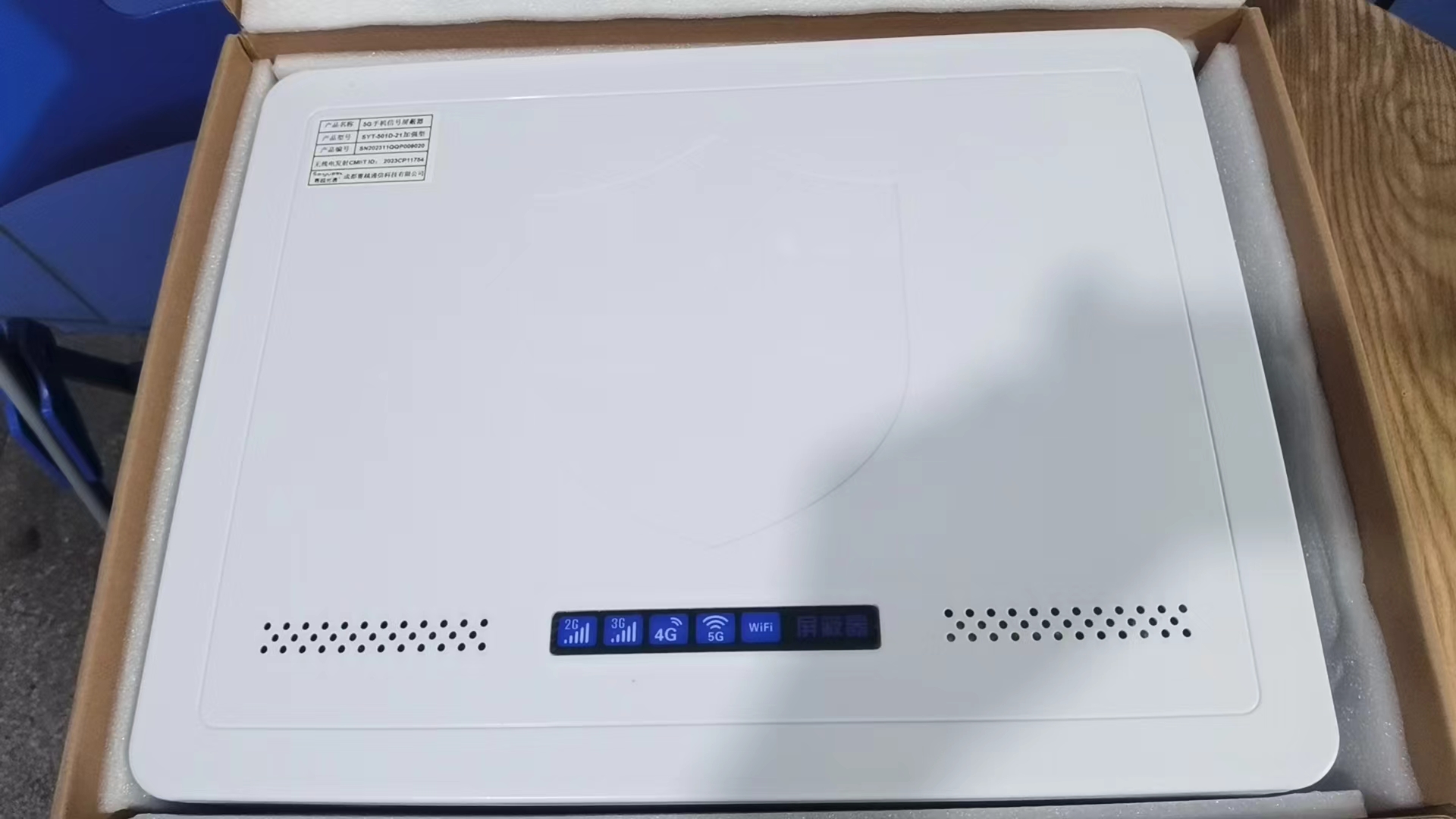  久治内置21路移动通信干扰器