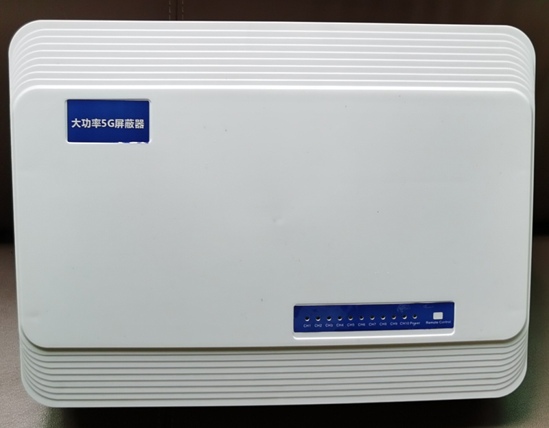  久治内置11路移动通信干扰器