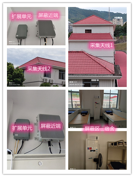  久治某武警部队宿舍屏蔽案例（数字信令级）