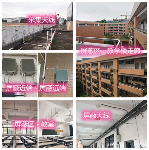  久治某中学考场屏蔽案例（数字信令级）